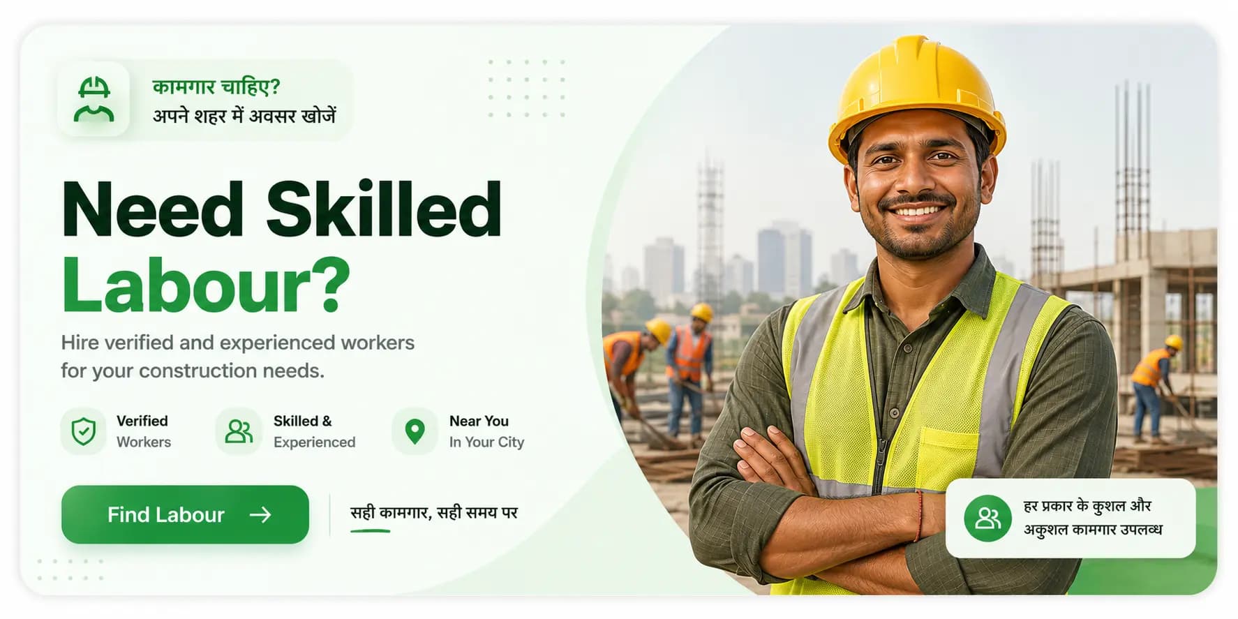 Find skilled construction labour